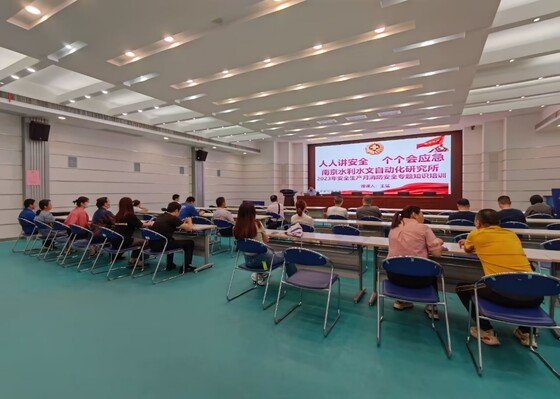 南自所組織開展“人人講安全，個個會應急”消防安全知識專題講座及應急演練