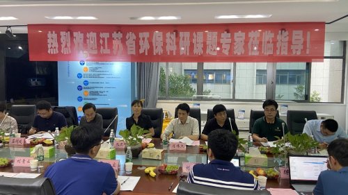 水利部南京水利水文自動化研究所