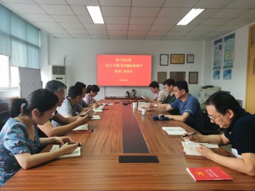 水利部南京水利水文自動化研究所